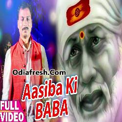 Aasibaki Baba (Rudra Mohanty)